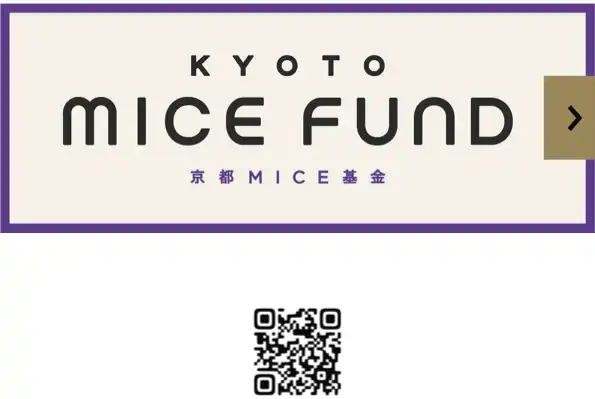 MICE Fund